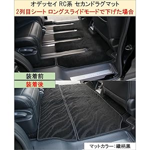 Amazon | カー用品のエイチエス 【新型 オデッセイ RC5 旧型