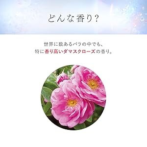 scent