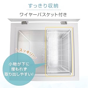 ま✨設置まで❗️マクスゼン　冷凍庫　ストッカー　上開き　美品 楽天市場】冷凍庫 上開き（メーカーマクスゼン）の通販