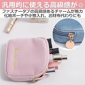 Amazon | Felimoa サニタリーポーチ ナプキンポーチ