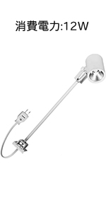 Amazon.co.jp : 【AMZS12TAC】LED 一体型 スポットライト 2色