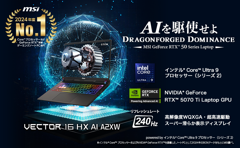 VECTOR16HXA2XWHG0853JP