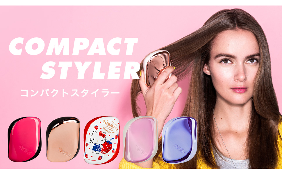 Amazon タングルティーザー コンパクトスタイラー ハローキティ ストロベリー Tangle Teezer ビューティー 通販