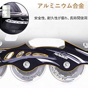 Amazon.co.jp: Shilanmei インラインスケート ローラースケート