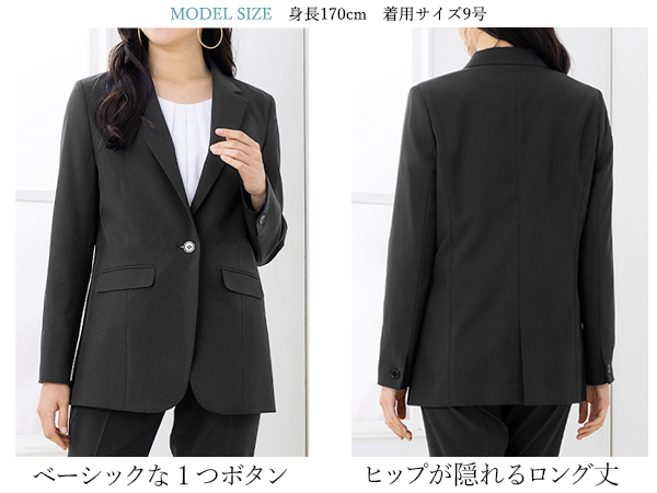 アッドルージュネイビー テーラードジャケット テーパードパンツセット 17号 Amazon | [アッドルージュ] スーツ レディース 洗える