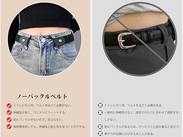 Amazon | [JISON21] ゴムベルト ノーバックルベルト 2way ベルト