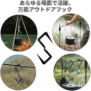 Amazon.co.jp: ランタンフック S字フック キャンプフック フック