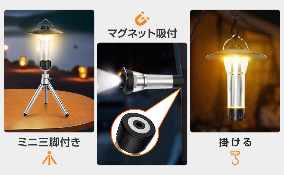 Amazon.co.jp: ランタン LED 充電式 【3WAY・4つ点灯モード・超軽量&超