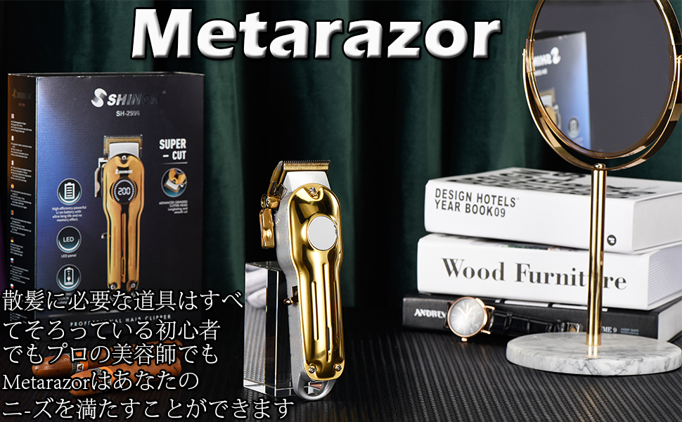 Amazon | Metarazor電動バリカン ばりかん ヘアカッター 散髪用