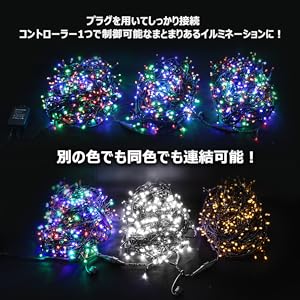 クリスマス電飾ブルー＆ホワイト2150cm　600球 イルミネーションライト LED ブルー×ホワイト 600球 防水