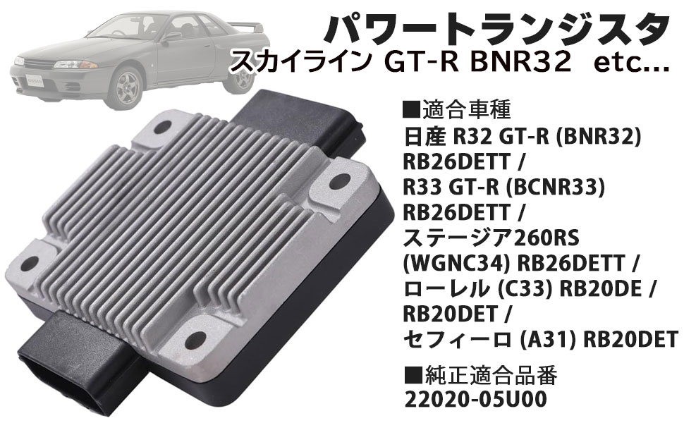 BNR32改 カロリーメイト　ラック BNR32改様専用 カロリーメイト ラック