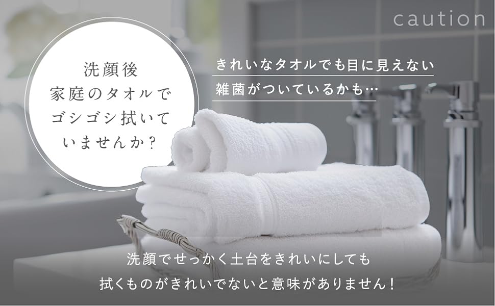 SHIRORU 洗顔、ゲル、タオル　5点セット　新品 SHIRORU 洗顔タオル 使い捨て 3個セット 洗顔 旅行用