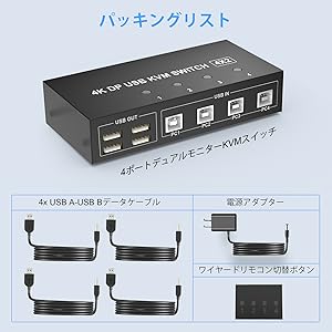Amazon.co.jp: 4ポートデュアルモニター kvmスイッチDisplayport