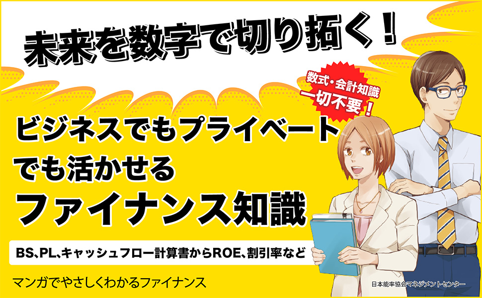 【総額 45,200円】マンガでやさしくわかるシリーズ30冊セット マンガでやさしくわかる、マンガで身につくシリーズ30冊セット 本