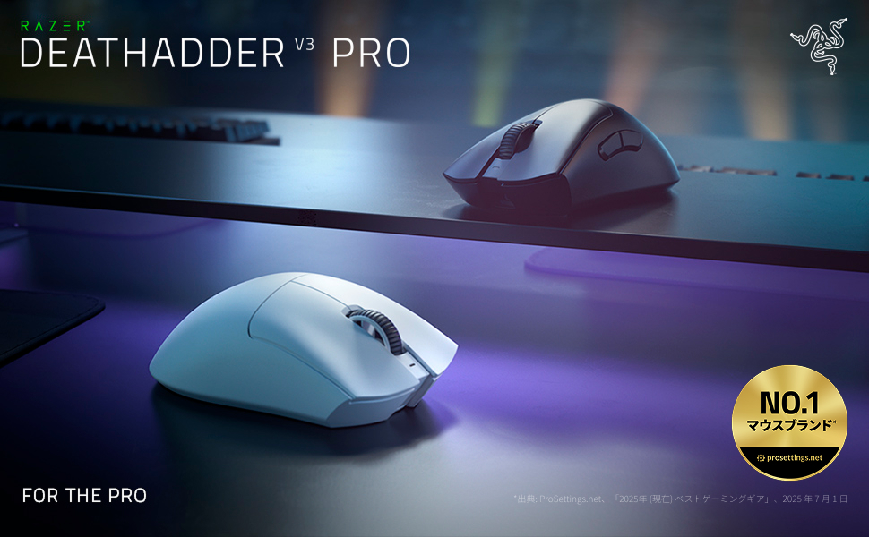 Amazon.co.jp: Razer DeathAdder V3 Pro Wireless Gaming Mouse