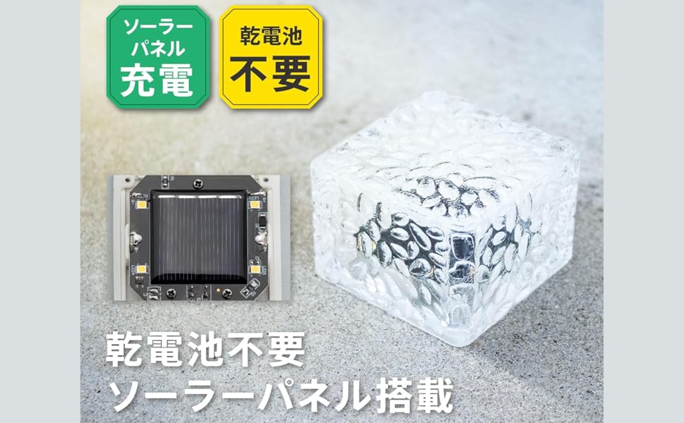 Amazon.co.jp: ガーデンライト ソーラーライト 4個セット 屋外