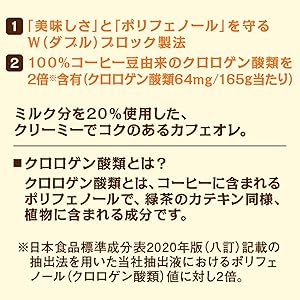 専用出品　かふぇおーれ様　1/10までにお届け Amazon.co.jp: キーコーヒー カフェオレベース 無糖 500ml