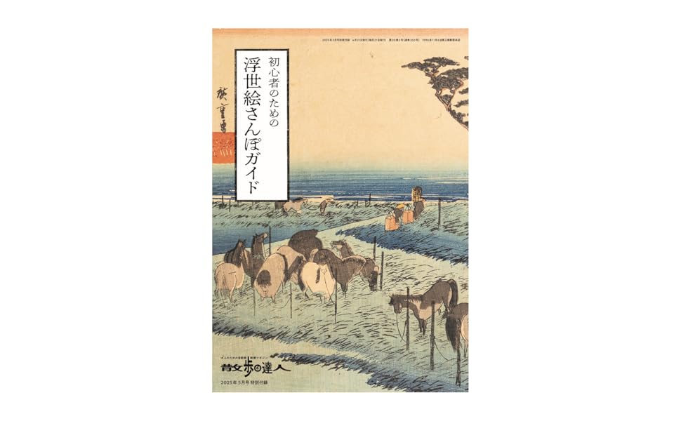 日本労働年鑑 第95集 2025年版　新品 日本労働年鑑 第95集（2025年版） – 丸善ジュンク堂書店ネットストア
