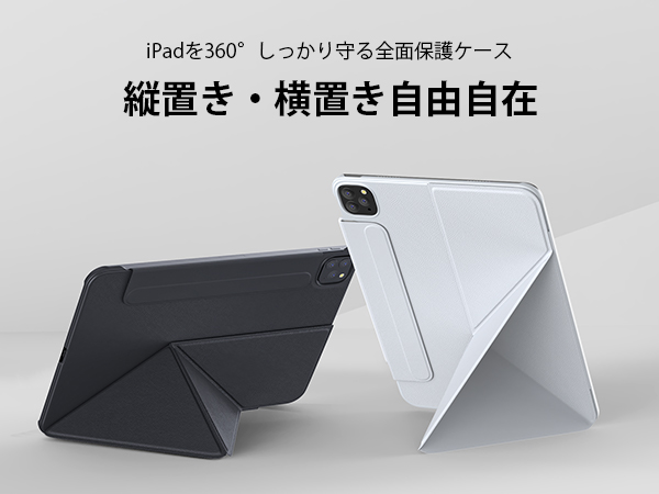 アイパッドケース 2025 iPad A16 ケース 第 10 9 世代 11インチ Air カバー
