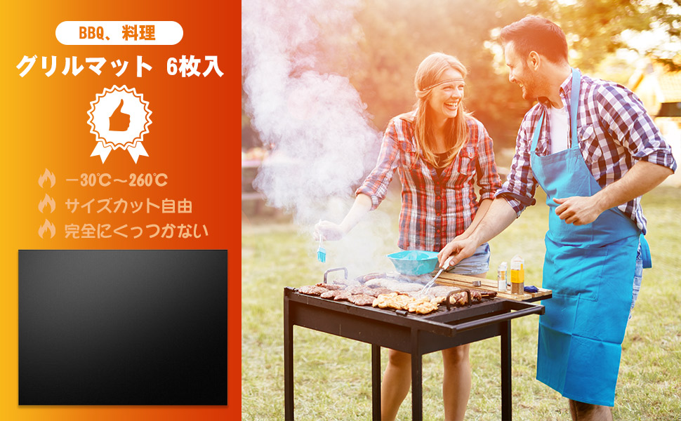 Amazon Kimimara バーベキューグリルマット qマット 焼き肉シート 6枚セット 超耐熱260 繰り返す利用 軽量コンパクトbbq網 鉄板用 オーブン 電子レンジ焙煎メッシュマット クッキングシート 40 33cm Kimimara 鉄板 網