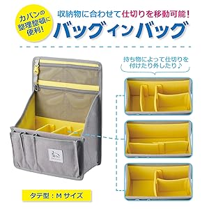 Soraページバッグインバッグインナーバッグ 楽天市場】バッグインバッグインナーバッグポーチバックいん