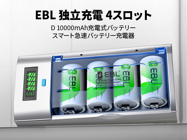 リフレッシュ機能付き単1?単4・9V電池充電器 リフレッシュ機能付き単1 単4・9V電池充電器｜Yahoo!フリマ（旧