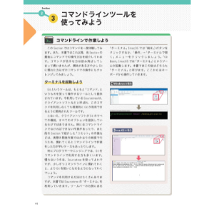 【即購入OK】IT プログラミング Git ソフトウェアテスト 9冊セット 即購入OK】IT プログラミング Git ソフトウェアテスト 9冊セット