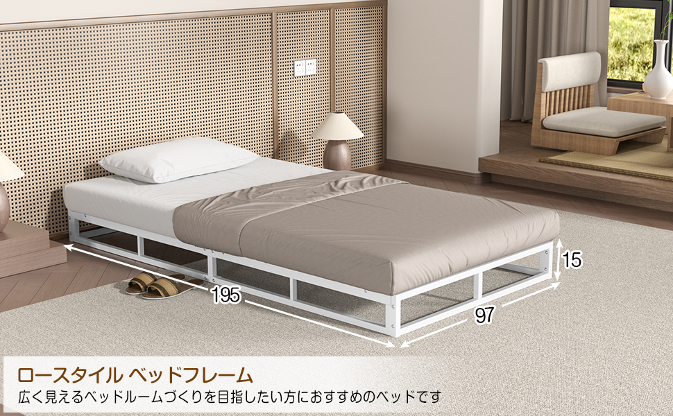 PRTONE ベッドフレーム ロータイプ 耐荷重約300Kg ホワイト Amazon｜PRTONE ベッドフレーム ロータイプ メタル 一人暮らし