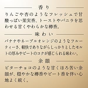 Amazon.co.jp: 【数量限定】竹鶴ピュアモルト [ ウイスキー 43