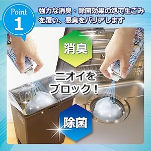 clear clean\
