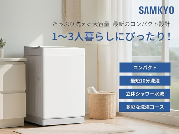 100 洗濯機　一人暮らし　容量7kg　極美品　大人気　ガラストップ　格安　小型 ハイセンス 洗濯機 一人暮らし 7kg 小型 全自動洗濯機 縦型洗濯