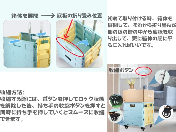 ワンタッチ ショッピングカート 箱・取説付き 84000011_11a.jpg