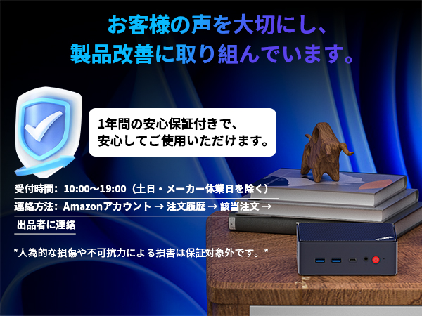 ミニ pc