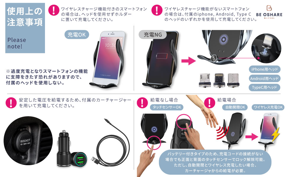 Amazon.co.jp: Be Oshare 車スマホホルダー 車載携帯ホルダー