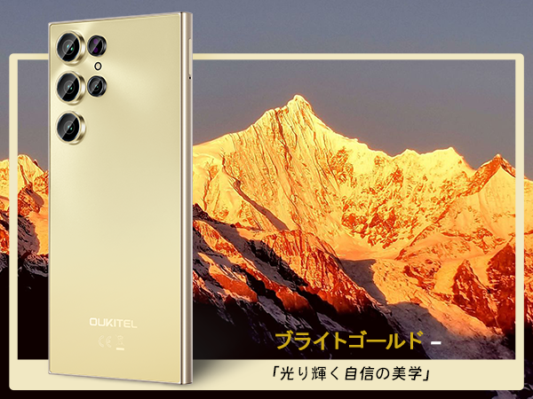 ☆こうた☆Android15 OUKITEL C61 ☆SIMフリー Amazon | [Android 15] OUKITEL C61 SIMフリー スマホ 本体 16GB