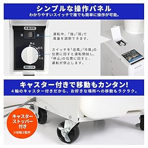 Amazon | MAXZEN スポットクーラー 業務用 エアコン スポット