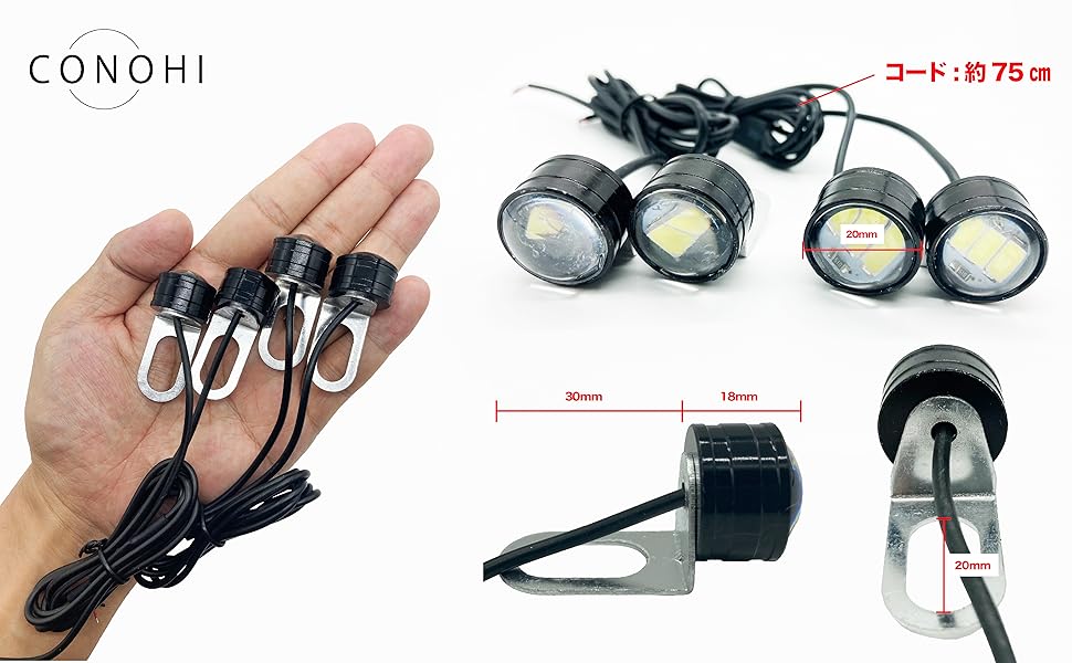 Amazon | CONOHI バイクライト ストロボライト LED ヘッドライト