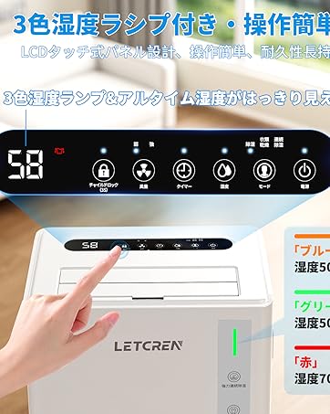 除湿機 コンプレッサー式 衣類乾燥30畳 静音 湿度センサー 空気清浄除湿器 除湿機 コンプレッサー式 衣類乾燥30畳 静音 湿度センサー 空気