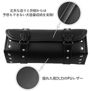 Amazon | BAOQI ツールバッグ バイク汎用 工具入れ 小物入れ