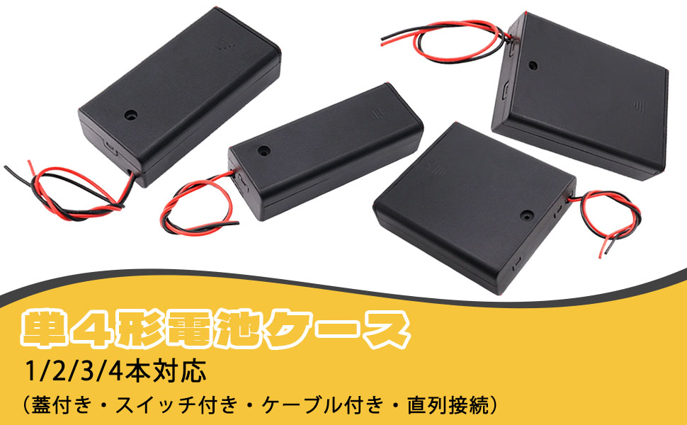 箱はありませんが、電池を入れればつきます 箱はありませんが、電池を入れればつきます