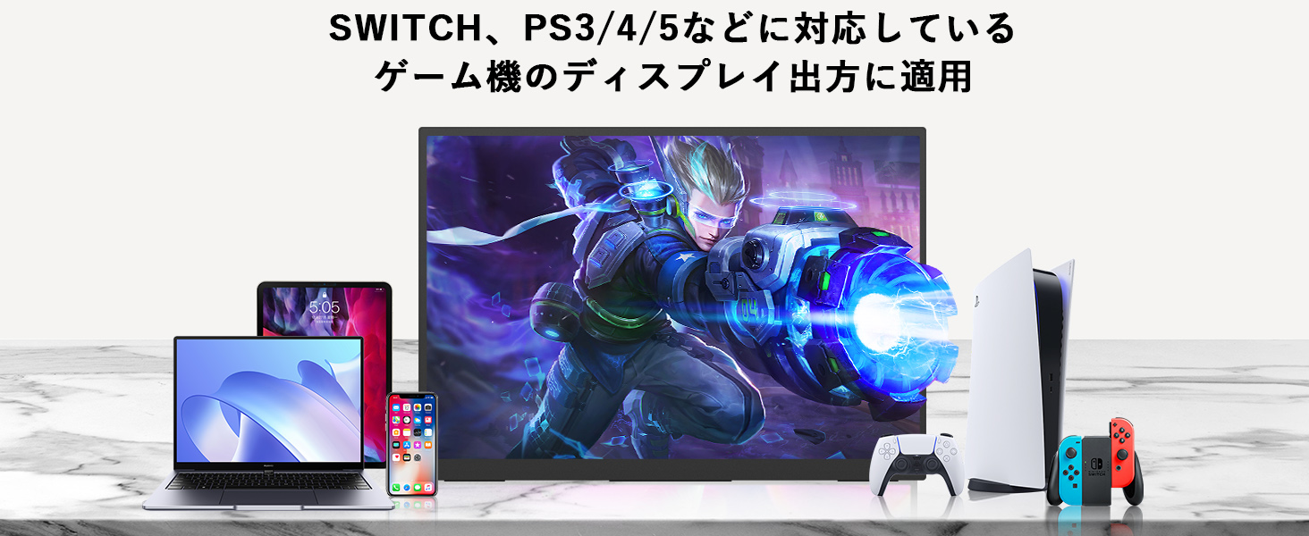 モバイルモニター 10.5インチ