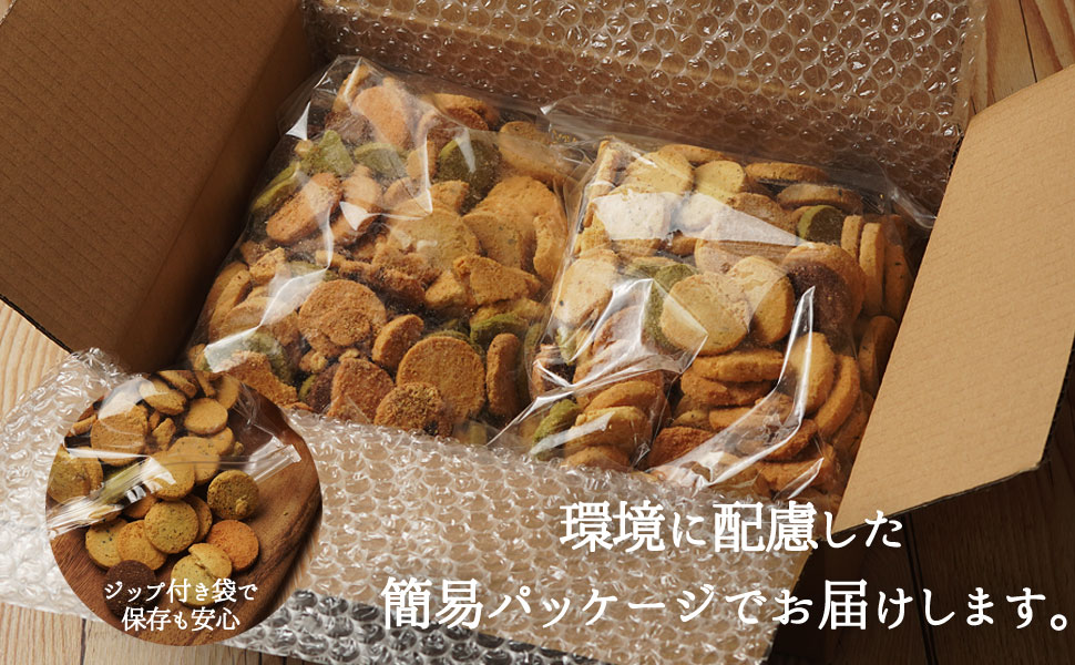 生ショコラ