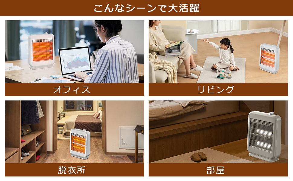 電気ストーブ、動作確認済み、使えます、 セラミックヒーター 2秒速暖 小型 電気ストーブ 即暖 足元