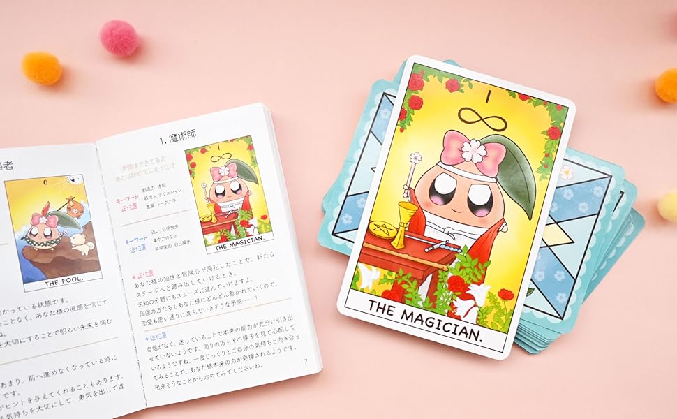 あんずまろん くじ S賞 レア ブランケット タロット og.png