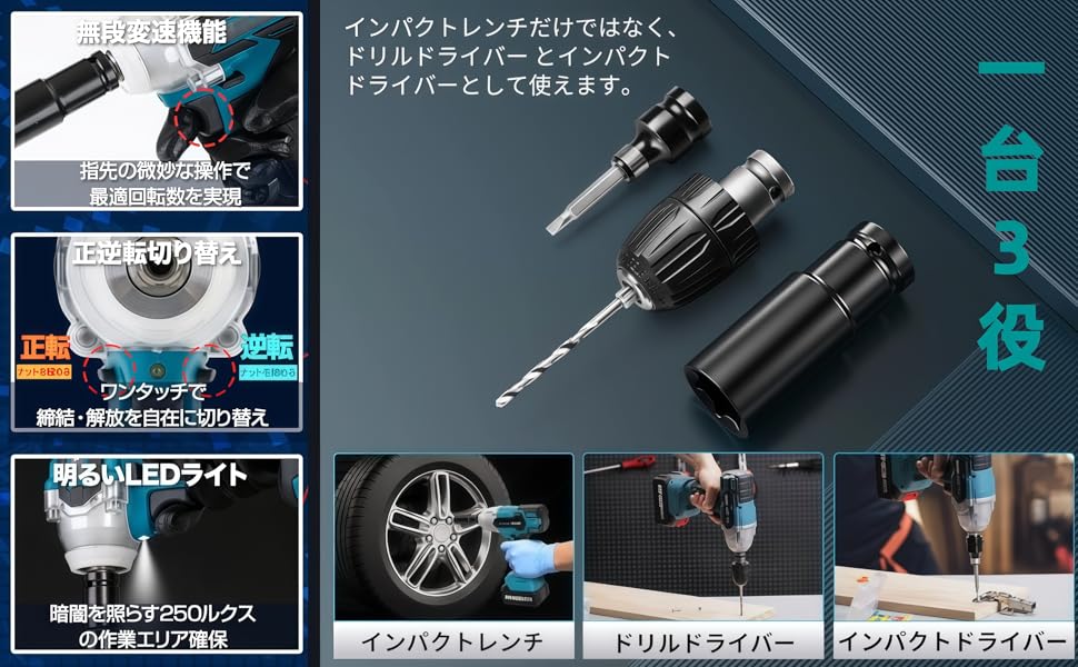 ドライバー 3台本体セットまとめ コードレス 充電式 ブラシレスモーター搭載 新型モデル インパクトドライバー ブラシレスモーター マキタ