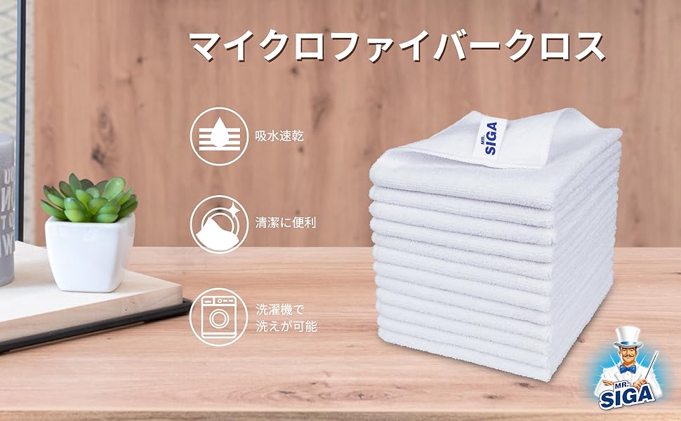 Large manufacture image 2