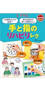 【中古】 わしらもイキイキ暮らしたい 痴呆性老人の生活とレクリエーション/エルピス社/朝日新聞大阪厚生文化事業団 わしらもイキイキ暮らしたい 痴呆性老人の生活と