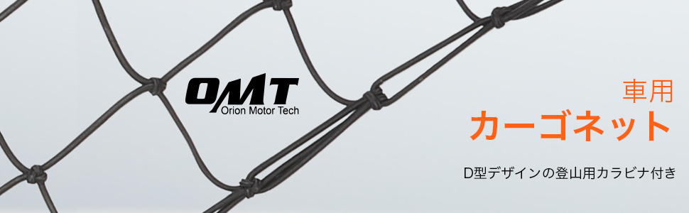 カーゴネット 車 天井 収納 ツーリングネット トランクカーゴ ルーフラック ネット 車 ネット 車 カーゴネット ルーフキャリア ネット 車 カーゴ ネット