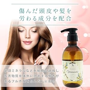 オプティミスティック　エクストラダメージ　ボタニカル　シャンプー　トリートメント Amazon | オプティミスティック ボタニカル シャンプー D 400ml