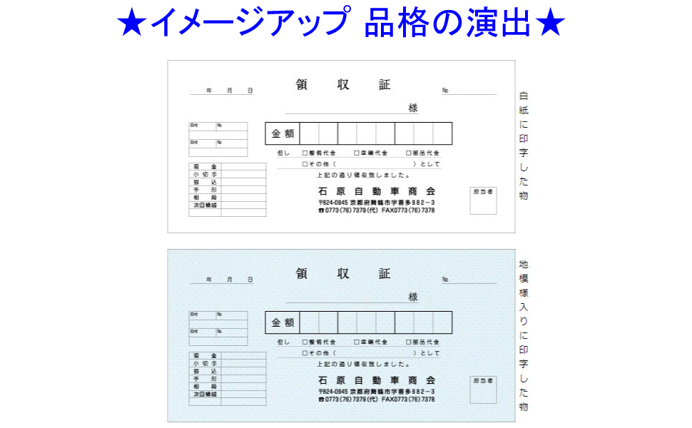 【厚紙】【通常サイズ】【ミニサイズ】ななページ Amazon | B6厚紙：両面ライトブルー地模様 B6サイズプリンター